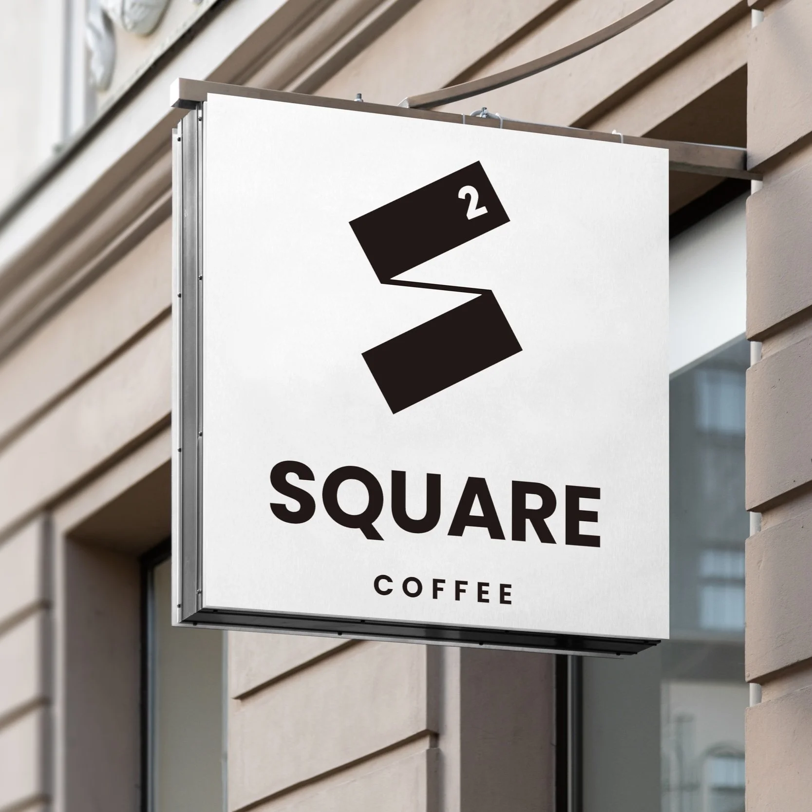 Square Coffee 平方咖啡 hanging shop sign with the S² mark on a building facade on 8th Ave