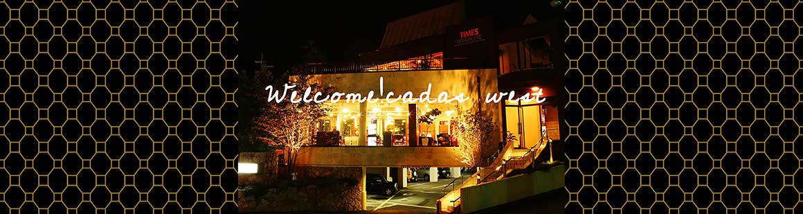 cadas west salon in Nara, Japan at night, with a handwritten Welcome! cadas west greeting